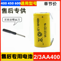 Fly shaving shaver battery 1 2v rechargeable battery Non-nickel-metal hydride ni-cd2 3AA400mah nickel-cadmium battery
