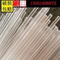 Transparent plexiglass tube round acrylic tube cylindrical processing customized 9*2 outer diameter 9mm inner diameter 5mm