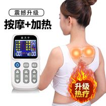  Xintianyu massager small household mini multi-function meridian instrument Pulse acupoint electrotherapy acupuncture physiotherapy patch