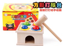 Knock the ball table Play table hammer box Oriental baby-friendly early education center Teaching aids Strike toys Childrens intelligence teaching toys