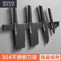 Modan 304 stainless steel magnetic knife holder Multi-function magnetic suction wall-mounted kitchen knife storage rack