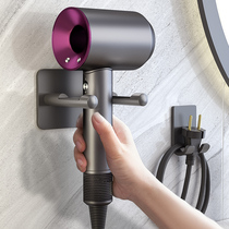 Dyson Hair Dryer Shelf Free of perforated Bathrooms Bathroom Shelving Bracket Electric Blow Placing Rack Wall-mounted Rack Blow-frame