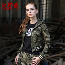 Battlefield outdoor military fans spring jacket sweater hooded cardigan short sports casual camouflage womens coat