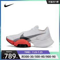 Nike 2021 new menS M NIKE AIR zoom SUPERREP 2 training shoes CU6445-106