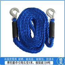 Special bolt Motorboat rope Yacht speedboat traction rope Fixed rope Off-road car tow rope Waterslide rope