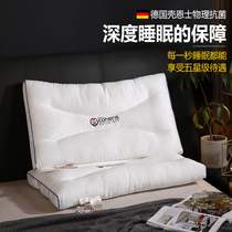 Pillow summer single male low pillow cervical spine pillow help sleep household double shell Enshi antibacterial pillow core does not collapse