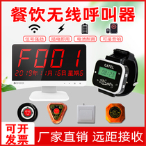 Wireless Pager Tea House Restaurant Service Bell Catering Hotel Chess and Card Room Box Hotel One-key Watch Pager
