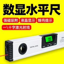Hemu digital laser level ruler High precision electronic level with infrared balance ruler angle ferromagnetic