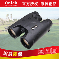 Onick Onick Ranging telescope 1200 1500 1800Arc 8x42 Double-barrel laser rangefinder
