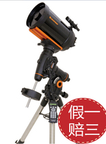 CELESTRON Star Tran CGEM800 High-end Automatic Star-Finding Astronomical Telescope