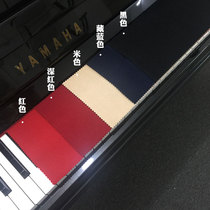 Piano keyboard cover cloth key cover towel dust cloth protection key vertical Grand Piano electric piano 88 key 61 key