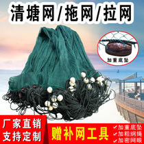 Medium and large-scale net net trawl fishing net fish pond fence fishing net fish pond fence fishing net fishing net pond fishing net