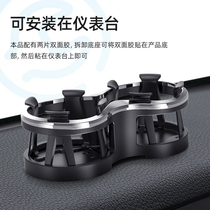 Car cup holder Multi-function shelf Teacup holder Fixed cup holder Car seat gap modified beverage holder