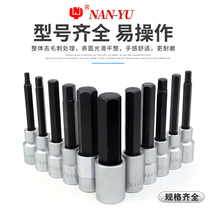  Taiwan imported South Henan 1 2 hexagon socket pressure batch screwdriver sleeve extended electric wrench hexagon socket head