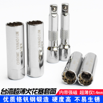 Spark plug sleeves 16mm 14m BMW Mercedes Benz nozzle Strong Slim Wall Plum Tools Fire Mouth Sleeve Wrench
