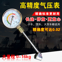 Car tire pressure gauge tire pressure gauge air pressure monitor small truck pressure detection special tool