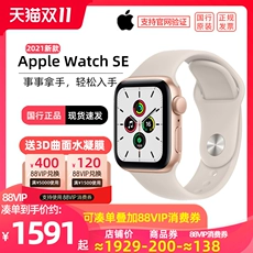 ˳ʡApple/ƻ Apple Watch SE ֱiwatch˶绰ֱʿŮʿgpsiphoneֻֻ
