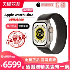 2022¿24ϢApple/ƻ Apple Watch Ultra ֱiwatch s8˵ɽǱˮ˶ֱʿŮʿѰ