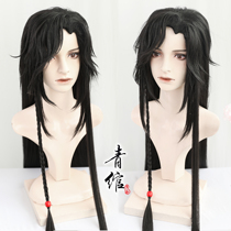 (green line)Ancient style Tianguan Huacheng comic version side bangs modeling cos wig Sword San Chi Ming cannon too