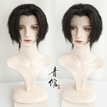 Green wan cos modeling daily separate juvenile sense wig gay easy styling he towards Qin investigate shou gou beauty tips