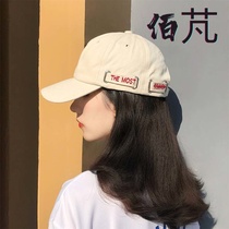 Hat lady Korean version student 100 hitch baseball cap fashion sunscreen sunhat street lovers embroidered duck tongue cap man