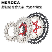 Ultra-light hollowed-out mountain bike-type flywheel 11-50T split 8s 9 10 10 11 12 speed bike flywheel