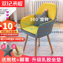 Computer chair home comfortable sedentary office chair study bedroom makeup stool backrest dormitory learning desk chair