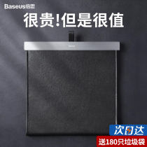 Bei Si car garbage bag trash can car inside the rear car garbage bag pasted hanging convenience bag artifact