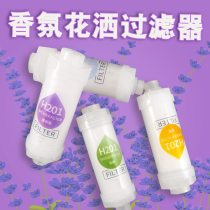 h201 shower filter scented atmosphere except chlorine for home bath theorizer lemon scented lavender bath meme improves water quality