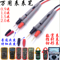 1 5 meters extra-long victory multimeter table pen General Student Digital Display pointed silicone antifreeze multimeter thread rod needle