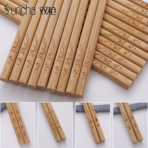 Double gun bamboo chopsticks Paint-free wax-free family carbonized chopsticks 10 pairs not easy to mold non-slip household tableware Japanese-style fast child