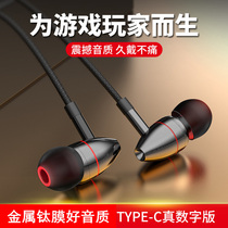 Jieyang original elbow mobile game does not block the hand Suitable for Redmi k40 game enhanced edition headset Xiaomi noise reduction pro wired with microphone in-ear typec earbuds High quality