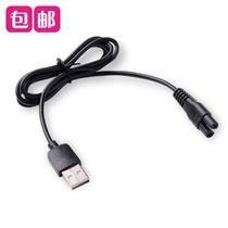 The cry is suitable for CARVNRLY Ficky FQ9910 FQ9910 FQ9920 A3 A3 hairdryer power cord