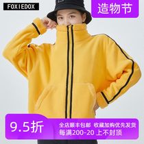FOXIEDOX autumn and winter thickened fleece cardigan jacket mens new stand-up collar loose Korean version of fleece clothes women