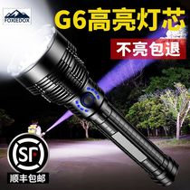 FOXIEDOX flashlight rechargeable light super bright super long battery life 5000 meters long range super bright xenon lamp home