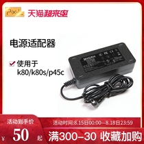 Color photography light power adapter suitable for k80 k80s p45c