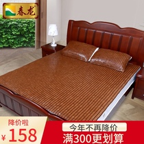  Chunlong Mahjong mat natural bamboo carbonized 1 5m folding 1 8m double bed mat three-piece set of bamboo pieces mat