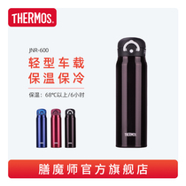 Imported stainless steel thermos cup lightweight portable large capacity car Cold water Cup JNR-600