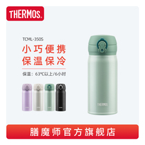 Thermos thermos cup upgrade 316L stainless steel portable small capacity insulation TCML-350S 350ml