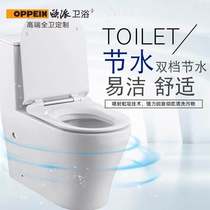 Oupai bathroom silent deodorant thin cover water-saving easy-to-clean large impulse toilet OP-W7065