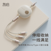 Unheart-shaped data line Three-in-one charging line mobile phone charging fast charging line Multi-port retractable One-pull three-head data line on-board fast-charging multifunction 3a super fast-charge tpec lengthening line flash charge