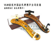 Imported VLM diamond grade 3 4 4 4 Universal maple violin shoulder pad Violin shoulder pad Shoulder pad