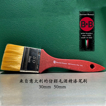 New special pens original imported Italian BB art brush alcohol paint brush row brush shellac paint brush