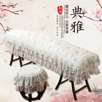 Guzheng Dust Cover Qin Cover High-grade Lace 135 Ancient Style Thickened Universal Dust Cloth