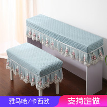 European-style electric piano cover dust cover Casio Yamaha 66 key 88 key cover cloth custom