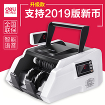 Deli 33302S banknote counter Bank-specific class C new version of RMB office commercial cash register banknote detector