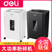 Del office electric shredder 9904 silent high power disc file paper large shredder