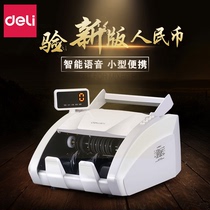 New version of the 3925s33302 office money counter bank Special household infrared commercial cash register