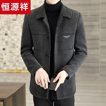 Hengyuanxiang 2021 new autumn and winter high-end casual men's wool coat trend thickened men's wool coat