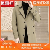 Hengyuanxiang windbreaker mens spring and autumn thin slim business casual jacket long autumn and winter high-end coat